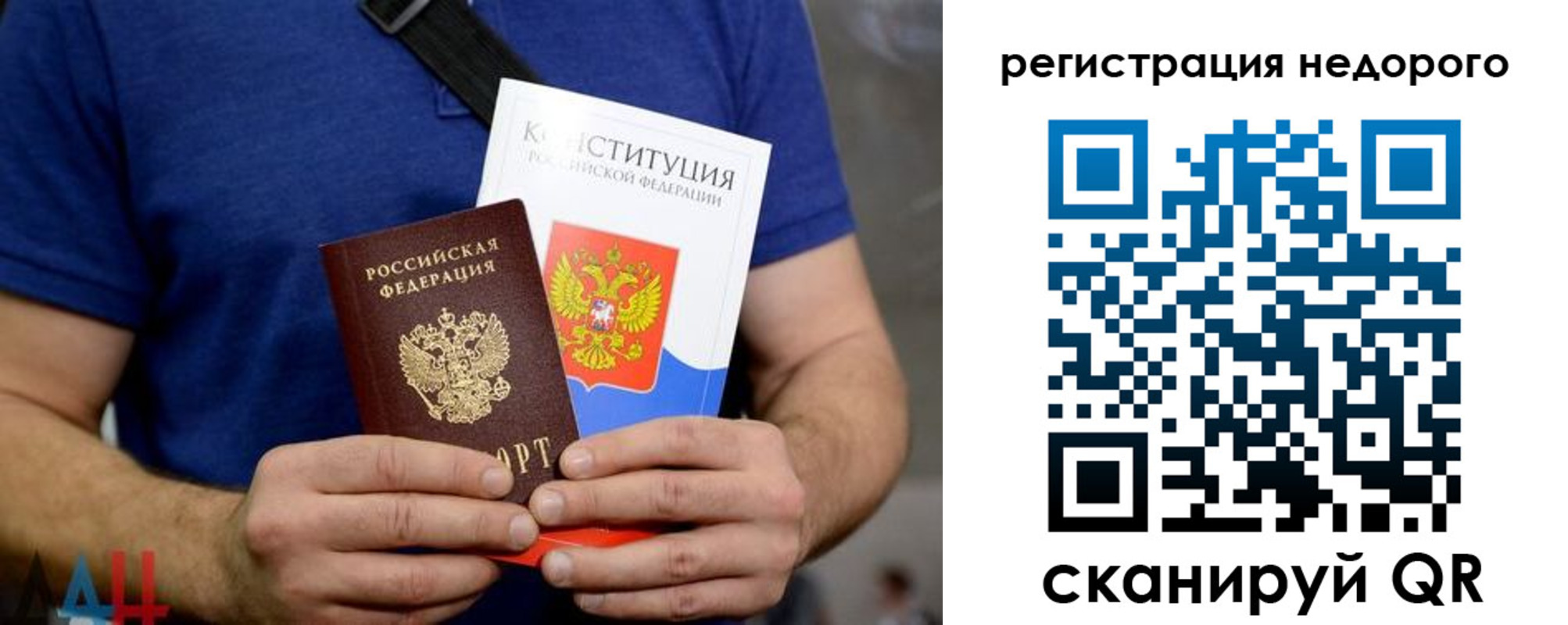 пропишу в квартире в Карабаново