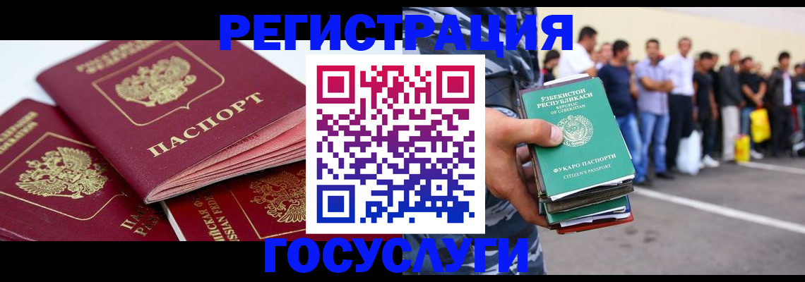 регистрация для школы в Карабаново